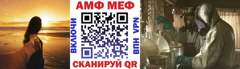 АМФ Premium Брюховецкая
