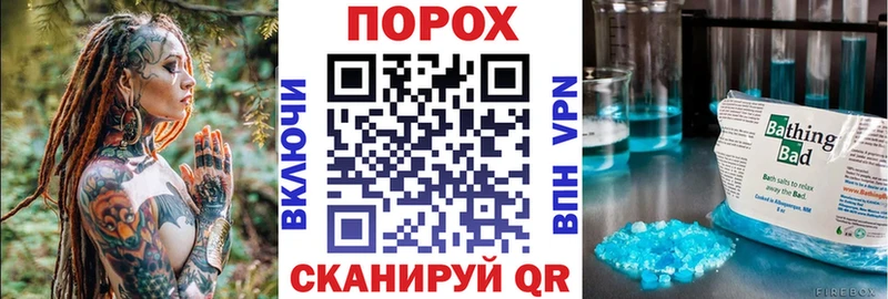 наркошоп  Брюховецкая  АМФЕТАМИН Premium 