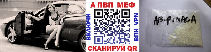 Alfa_PVP Соль  где продают наркотики  Брюховецкая 
