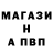 ГАШ гарик Jejem Kipgen