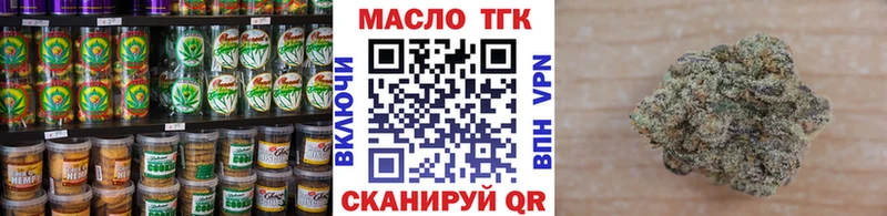 где продают   Брюховецкая  Cannafood марихуана 