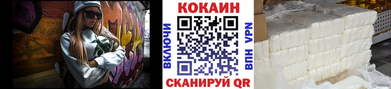 маркетплейс наркотические препараты  Брюховецкая  Кокаин Эквадор 