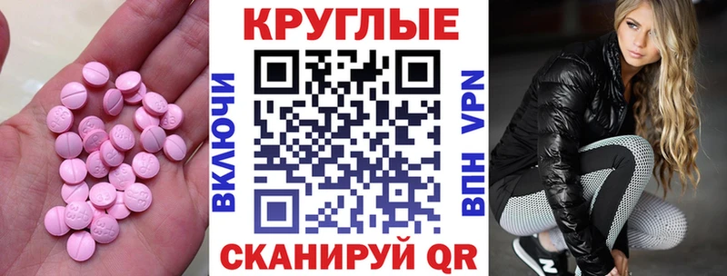OMG как войти  как найти закладки  Брюховецкая  Экстази TESLA 