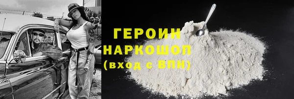 Альфа ПВП Абаза