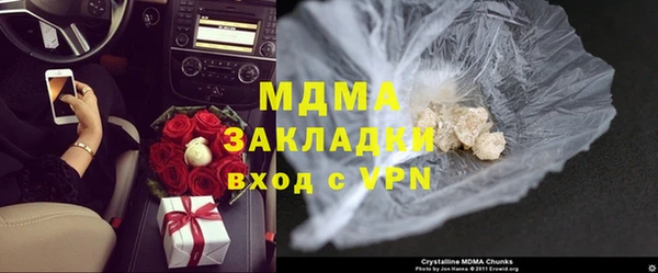 Альфа ПВП Абаза