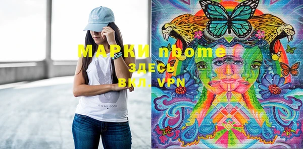 ГАЛЛЮЦИНОГЕННЫЕ ГРИБЫ Абдулино