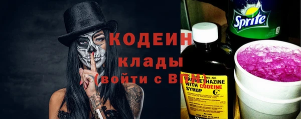 первитин Михайловск