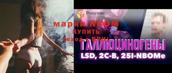 МДМА Абинск