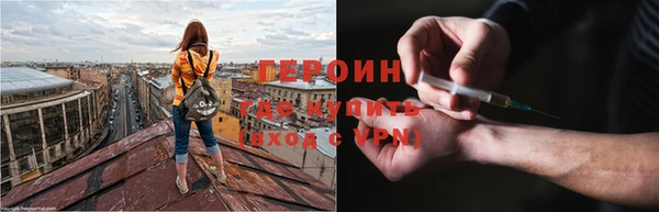 МДМА Абинск