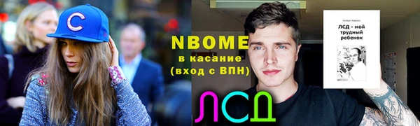 МДМА Абинск