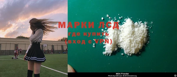 ГАЛЛЮЦИНОГЕННЫЕ ГРИБЫ Абдулино
