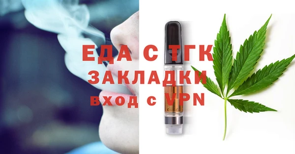 ГАЛЛЮЦИНОГЕННЫЕ ГРИБЫ Абдулино