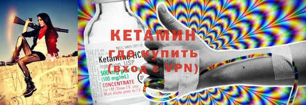 Альфа ПВП Абаза