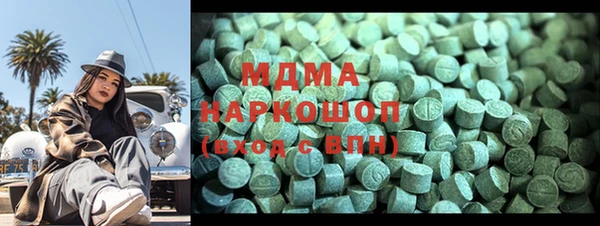 Альфа ПВП Абаза