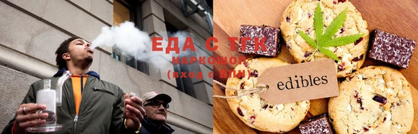 мефедрон VHQ Алексин