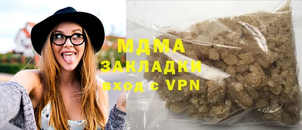 МДМА Абинск