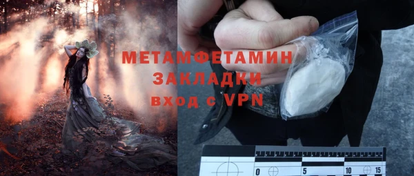 Альфа ПВП Абаза