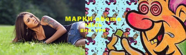 первитин Михайловск