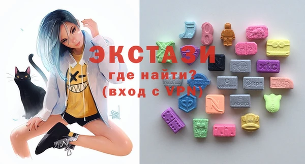 ГАЛЛЮЦИНОГЕННЫЕ ГРИБЫ Абдулино