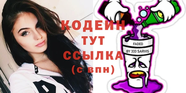 ГАЛЛЮЦИНОГЕННЫЕ ГРИБЫ Абдулино