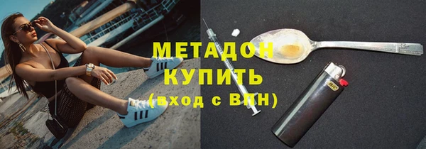 МДМА Абинск
