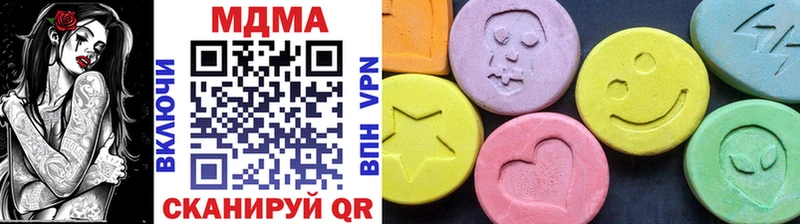 МДМА молли  Брюховецкая 