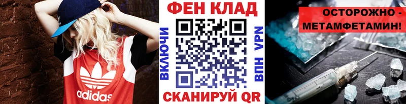 Метамфетамин витя Брюховецкая