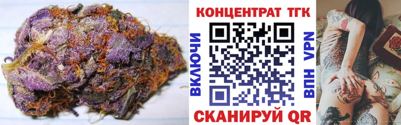 ТГК вейп с тгк  как найти наркотики  shop наркотические препараты  Брюховецкая 